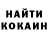 Amphetamine Розовый Rik Weri