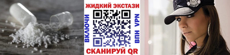 Бутират оксибутират  Юрга 
