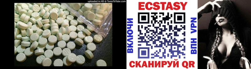 ЭКСТАЗИ бентли  цены   Юрга 