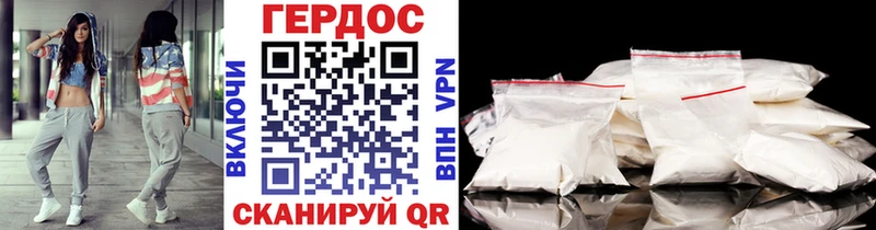 Героин Heroin  Юрга 