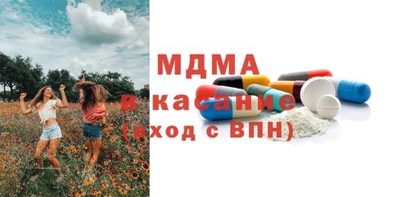 стафф Яровое