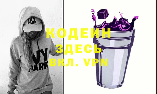 меф Кулебаки