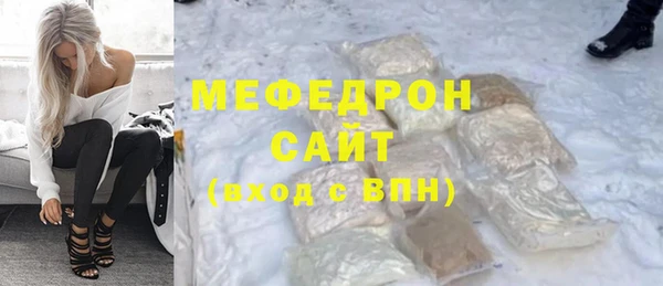 стафф Яровое