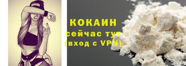 меф Кулебаки
