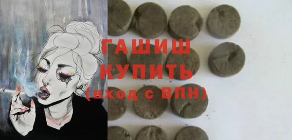 меф Кулебаки