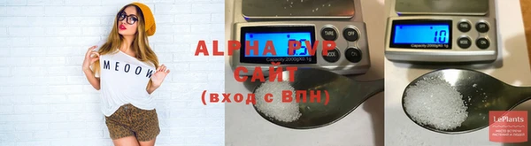 меф Кулебаки