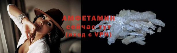 меф Кулебаки
