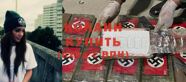 спиды Яранск