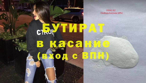 прущая мука Куйбышев