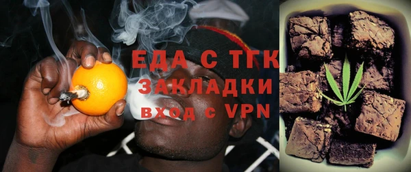меф Кулебаки