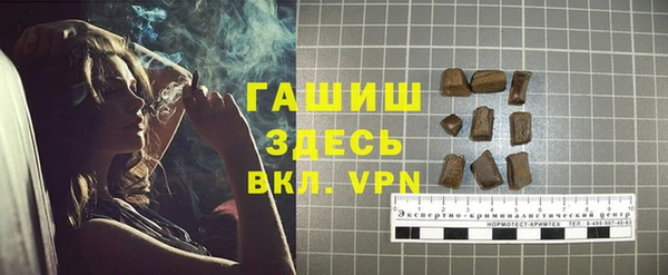 меф Кулебаки