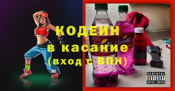 меф Кулебаки