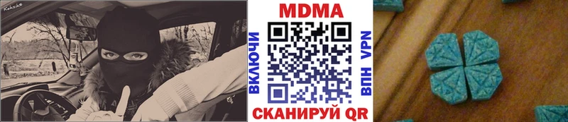 это Telegram  Юрга  МДМА Molly 