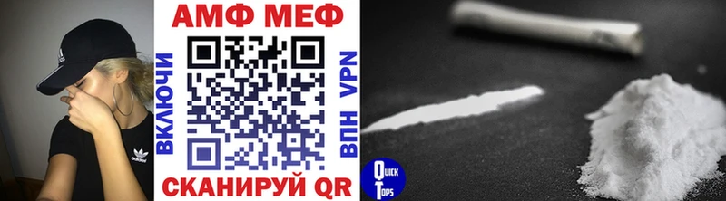 omg вход  Юрга  МЕТАМФЕТАМИН Methamphetamine  где можно купить наркотик 