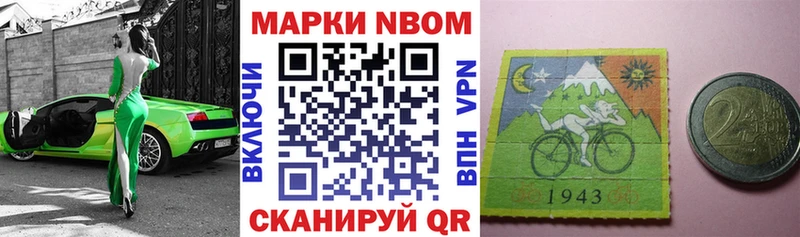blacksprut сайт  Юрга  Наркотические марки 1,5мг 