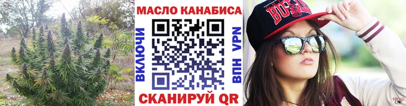 Дистиллят ТГК Wax  мориарти состав  Юрга 
